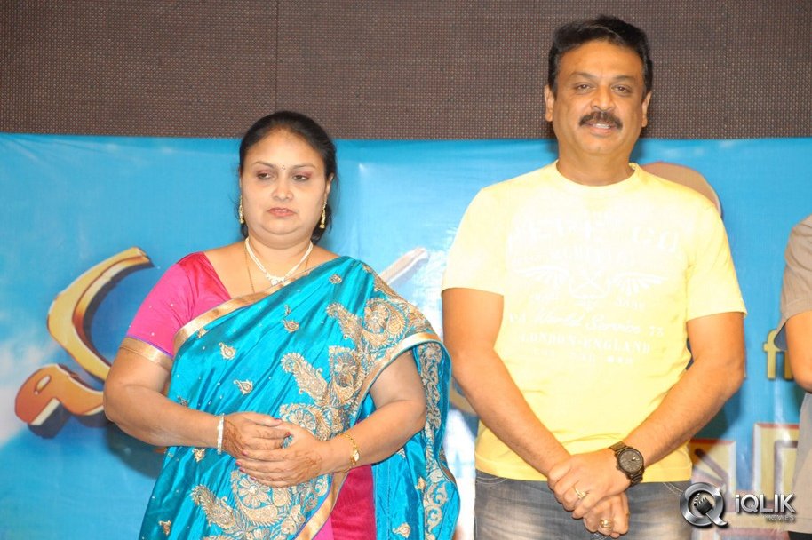 Manushulatho-Jagratha-Movie-Audio-Launch